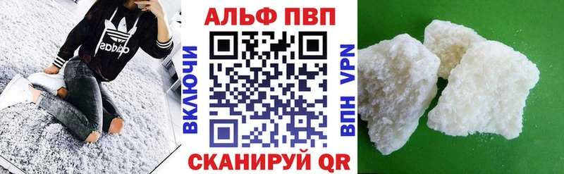 Продажа наркотиков Армавир ГАШИШ МАРИХУАНА A PVP Меф КОКАИН