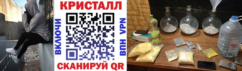 купить наркоту  Армавир  нарко площадка официальный сайт  АМФ VHQ  kraken ТОР 