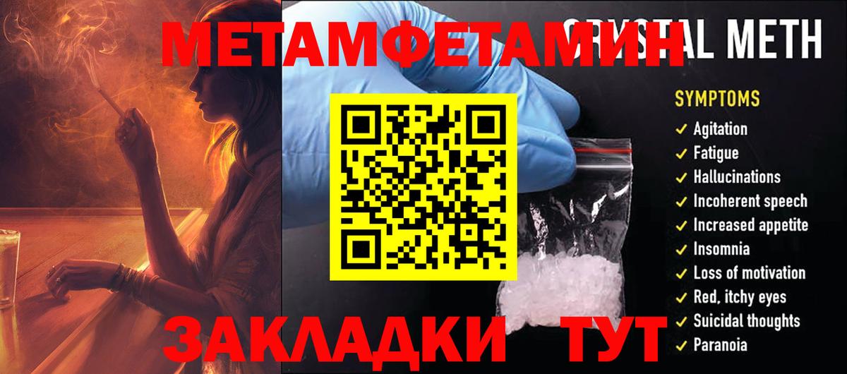 АМФЕТАМИН  Вход с VPN  Армавир  АМФ Premium 