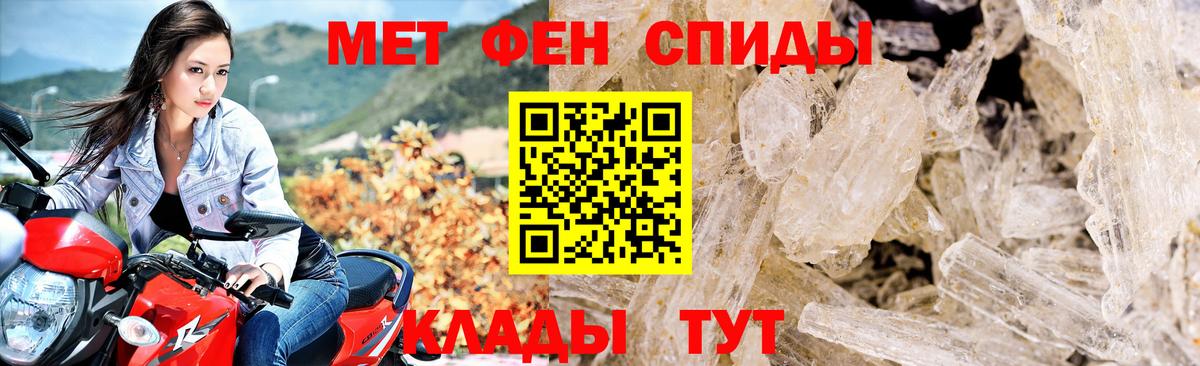АМФ 97% Армавир