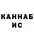 Кетамин VHQ Akash Serra
