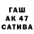 Амфетамин 97% sto oni