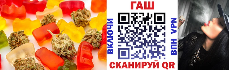 Еда ТГК марихуана  Армавир 