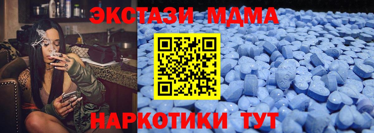 Ecstasy    ссылка  Вход с VPN  Армавир  Экстази TESLA  Экстази таблы  где найти  
