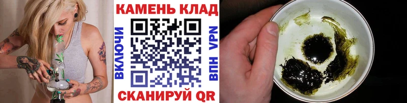 Гашиш хэш нарко площадка телеграм Армавир