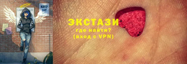 спайс Беломорск