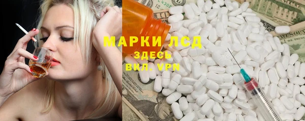 альфа пвп Белокуриха