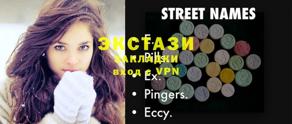 дистиллят марихуана Зеленодольск