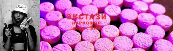 спайс Беломорск