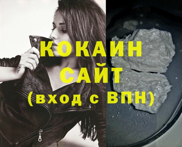 а пвп мука Белоозёрский