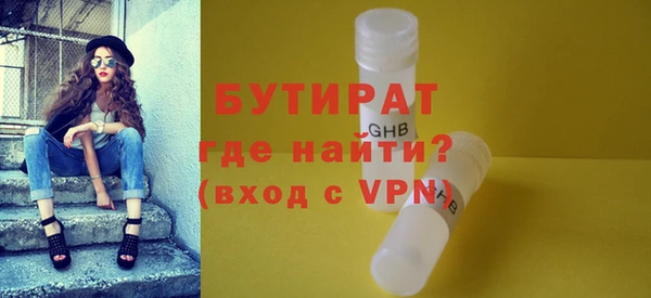 а пвп мука Белоозёрский