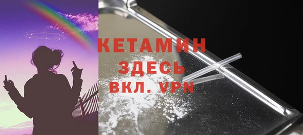 спайс Беломорск