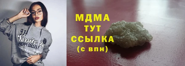 спайс Беломорск