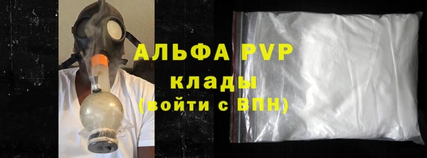 а пвп мука Белоозёрский