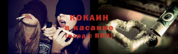 синтетический гашиш Зерноград