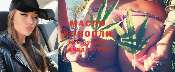 спайс Беломорск