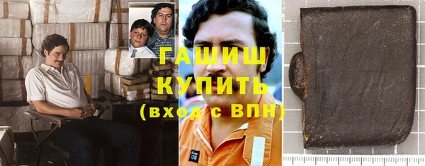 спайс Беломорск
