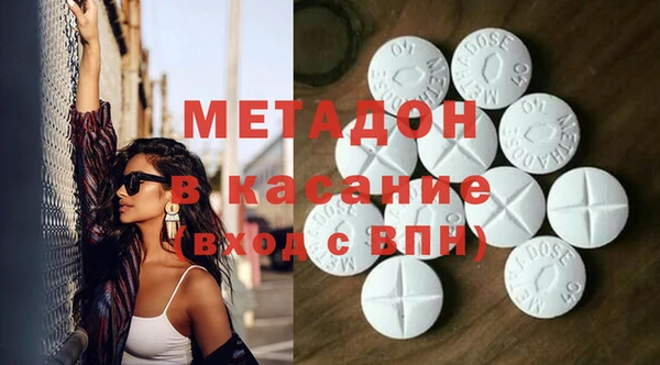 альфа пвп Белокуриха