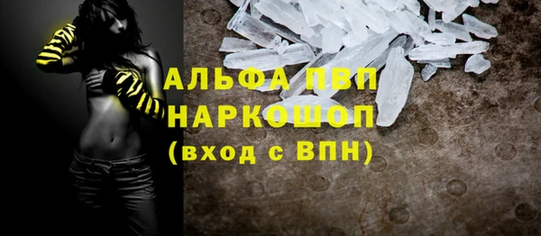 мефедрон мука Кукмор