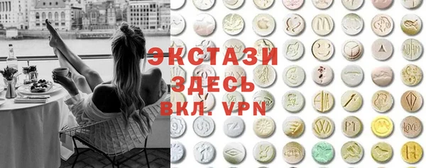 альфа пвп Белокуриха