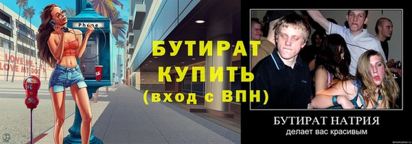 спайс Беломорск