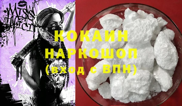спайс Беломорск