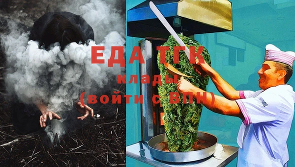 спайс Беломорск
