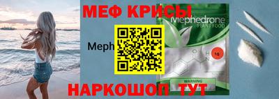 кристаллы Новодвинск