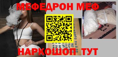 кристаллы Новодвинск