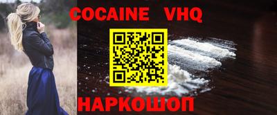 меф Новокубанск
