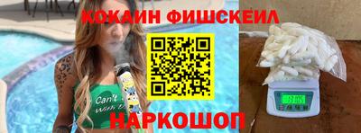 меф Новокубанск