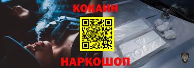 кристаллы Новодвинск