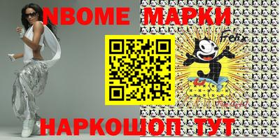 кристаллы Новодвинск