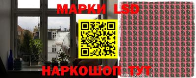 кристаллы Новодвинск