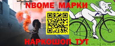 кристаллы Новодвинск