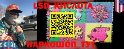 меф Новокубанск