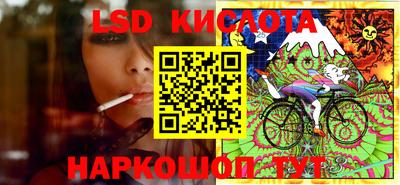 кристаллы Новодвинск