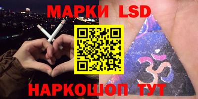 кристаллы Новодвинск