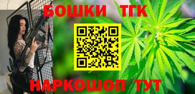 меф Новокубанск