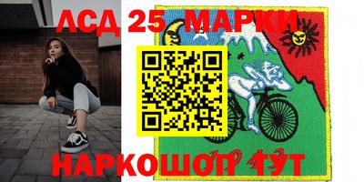 меф Новокубанск