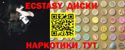 меф Новокубанск