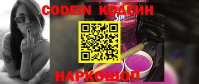 кристаллы Новодвинск