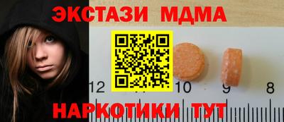 кристаллы Новодвинск