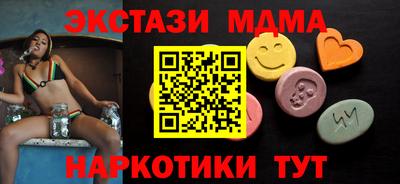 гашик Коломна
