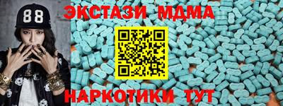 кристаллы Новодвинск