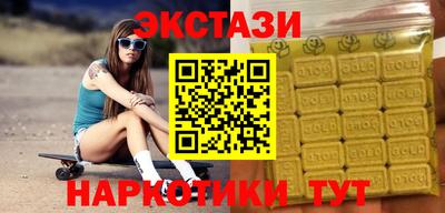 меф Новокубанск