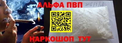кристаллы Новодвинск