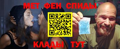 меф Новокубанск