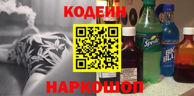 меф Новокубанск