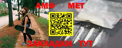 меф Новокубанск